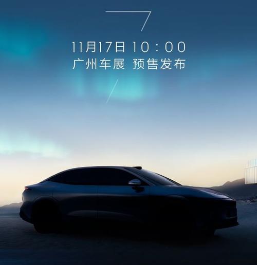 佛山200极氪汽车发布智能汽车全域AI，比亚迪的未来服务提升用户体验